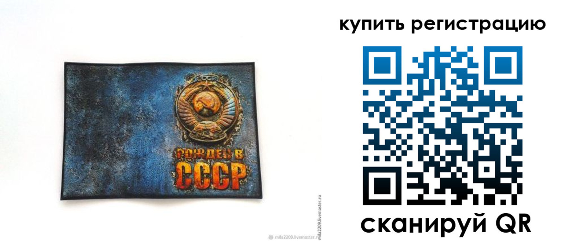 пропишу в квартире в Вуктыле