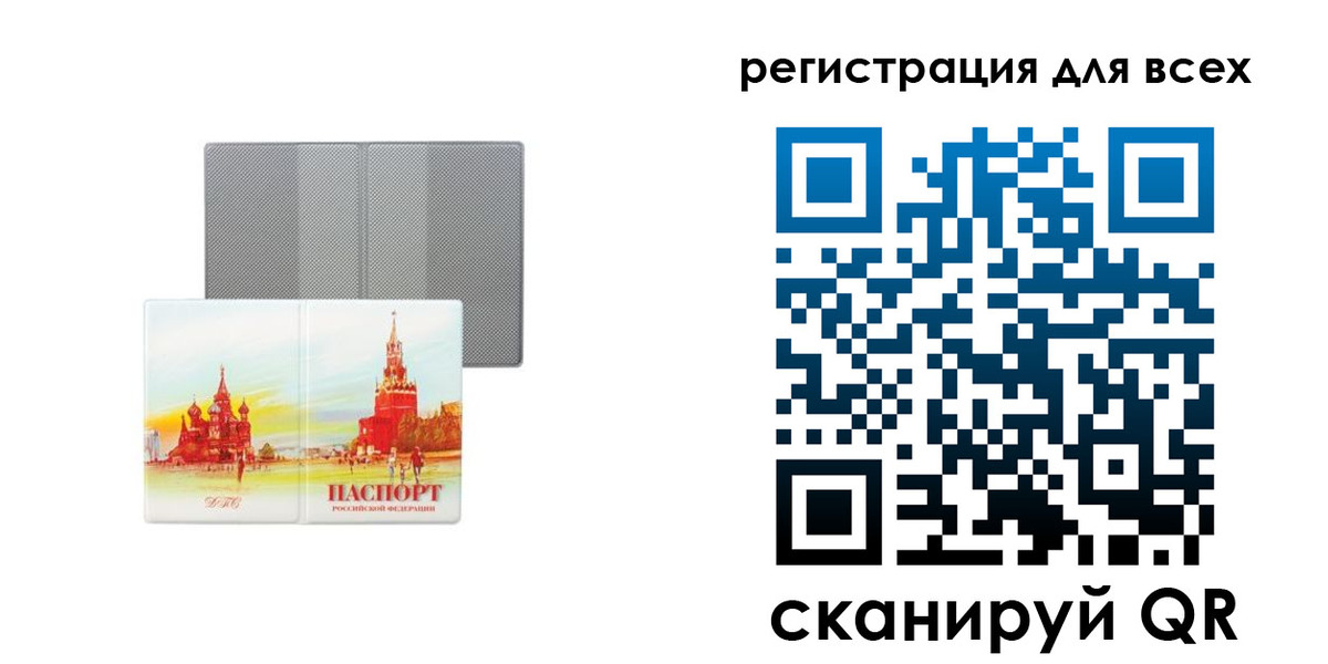 где прописаться в Вуктыле