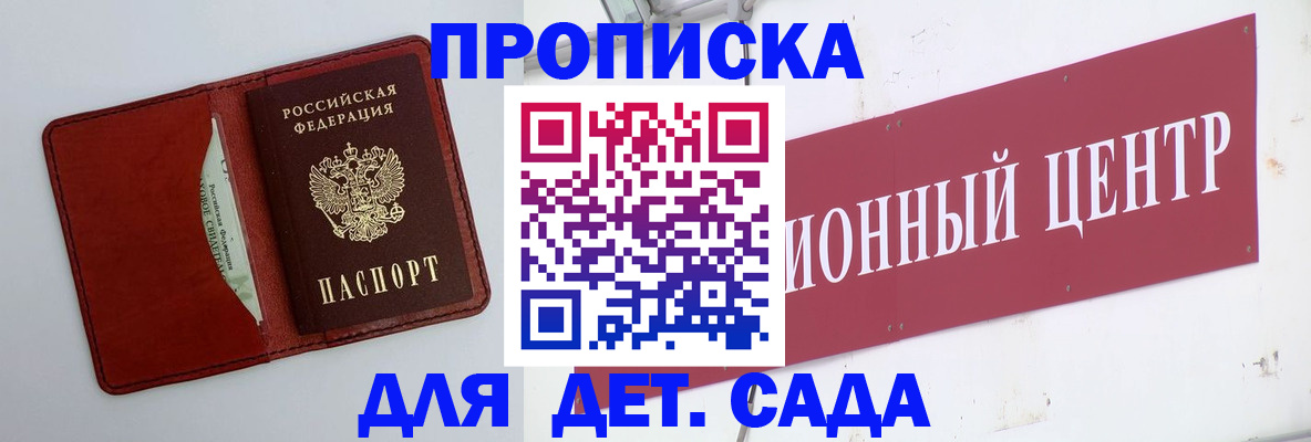 временная регистрация поиск в Вуктыле