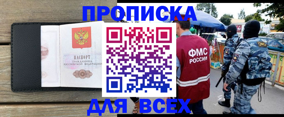 форма 3 в Вуктыле